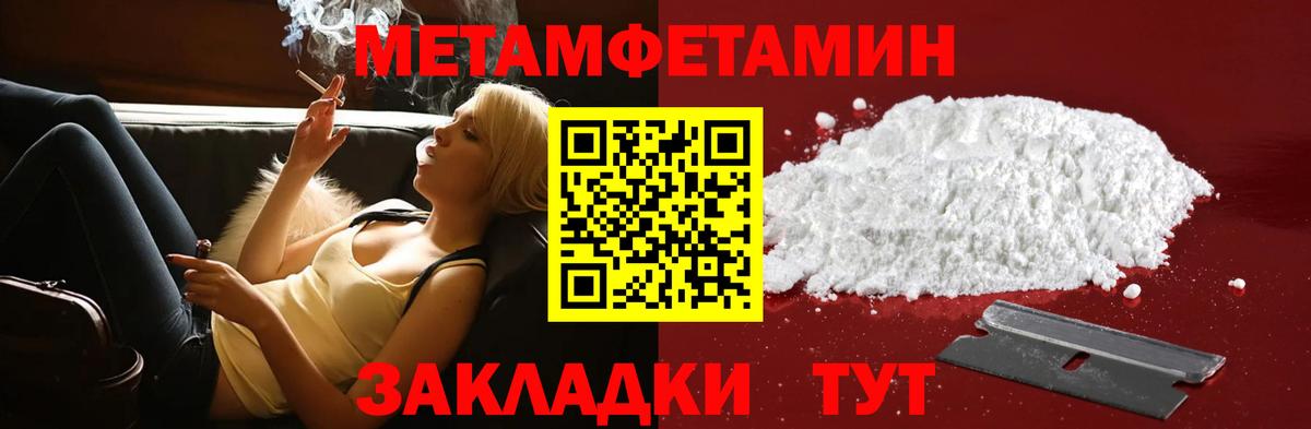 Амфетамин VHQ Стрежевой
