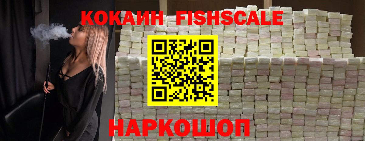 Cocaine VHQ Стрежевой