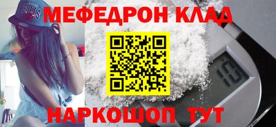 гашишное масло Краснознаменск