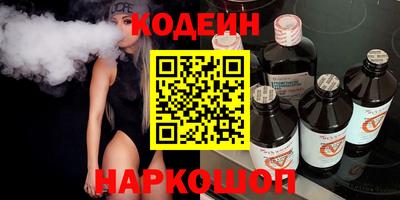 гашишное масло Краснознаменск