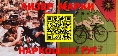 гашишное масло Краснознаменск