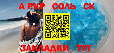 хмурый Краснокаменск