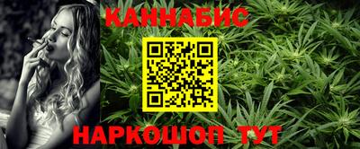 гашишное масло Краснознаменск