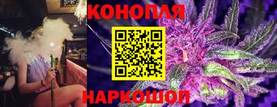 гашишное масло Краснознаменск