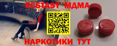 индика Краснодар