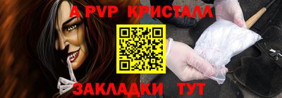 индика Краснодар