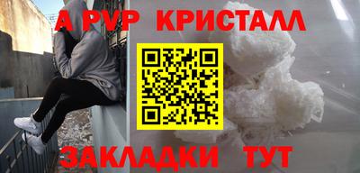 гашишное масло Краснознаменск