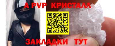 индика Краснодар