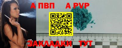 индика Краснодар