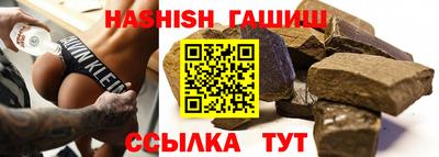 гашишное масло Краснознаменск