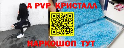 гашишное масло Краснознаменск