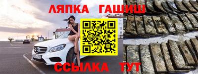 гашишное масло Краснознаменск