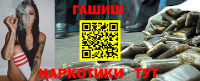 гашишное масло Краснознаменск
