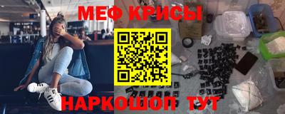 гашишное масло Краснознаменск
