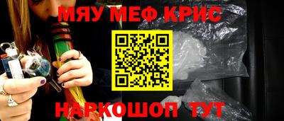 индика Краснодар