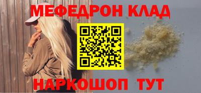 хмурый Краснокаменск