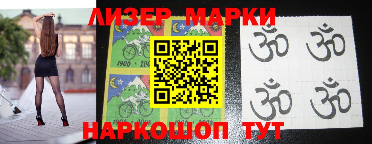Стрежевой  ЛСД экстази кислота  Вход с VPN 