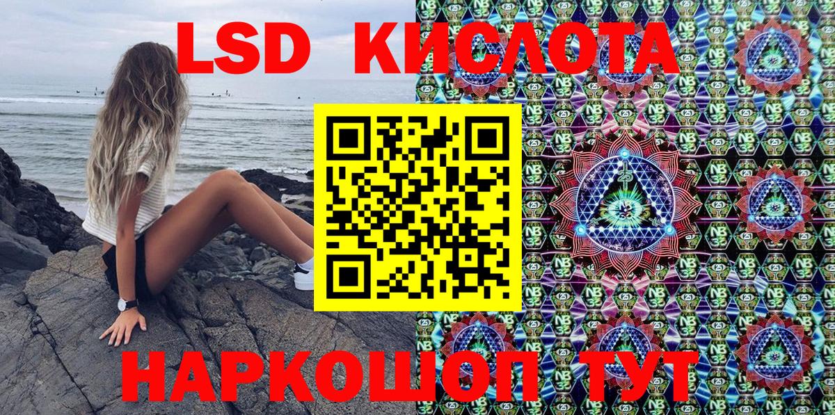 Наркотические марки 1,5мг  Вход с VPN  Стрежевой 