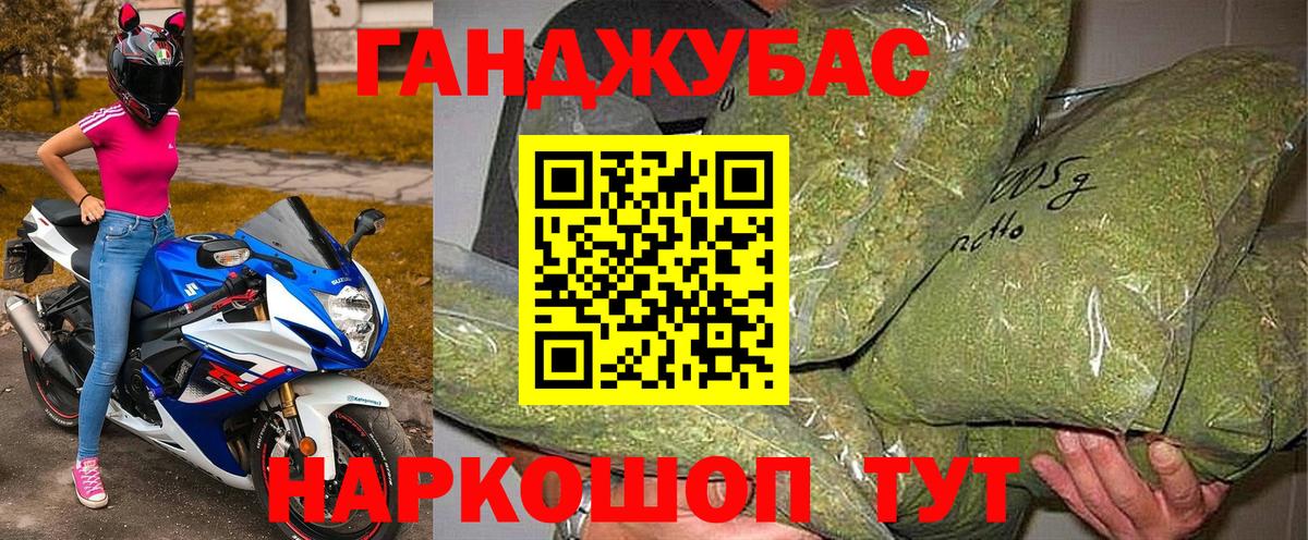 Канабис марихуана  Канабис Ganja  Вход с VPN  Стрежевой  Бошки марихуана LSD WEED 